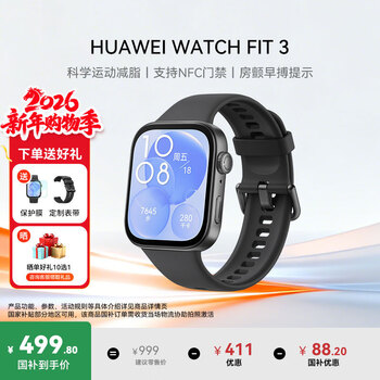 Huawei watch watch fit 3 15% national subsidy intelligent sports and health management bluetooth calling thin and large screen nfc access control payment as a gift for male and female friends magic night black selected customized strap + exquisite dial