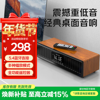 Sansui n10 high-quality wireless bluetooth speaker subwoofer home portable hifi desktop mini audio card speaker computer high-power desktop audio amplifier all-in-one machine