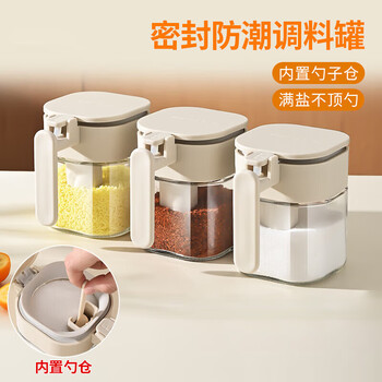 Home katei story japanese moisture-proof seasoning jar sealed salt shaker seasoning box glass home kitchen high-end seasoning jar seasoning jar jar free spoon + sealed moisture-proof off-white 2 pieces