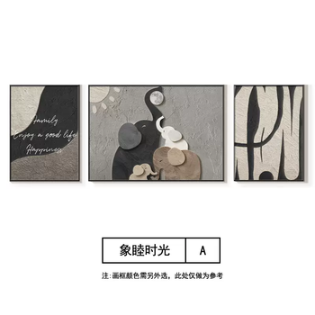 Yusenyi modern simple elephant living room decoration painting black and gray atmosphere sofa background wall hanging painting abstract art triptych xiangmu time a left 60x80cm middle 120x80cm (suitable for sofas over 3.8 meters) black (aluminum alloy frame) (inkjet crystal porcelain painting) high-definition mirror high-quality painting paper