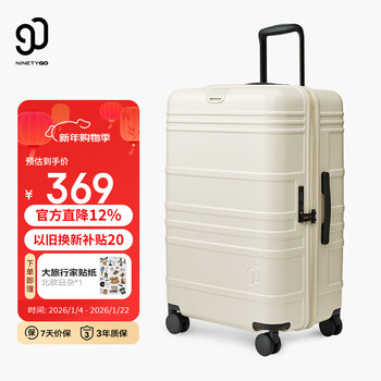 90 points modern suitcase 20-inch suitcase new fashion boarding code trolley silent suitcase cream white