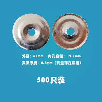 Zanlutong ventilation duct galvanized reinforcement sheet large round gasket composite air duct reinforcement support smoke exhaust air supply total plate 1.0 thick 0.6 thick 500 pieces