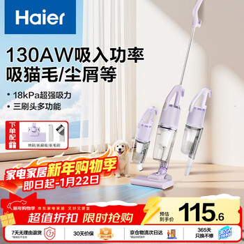 Haier household vacuum cleaner, wired handheld pushrod two-in-one, high power and suction, lightweight vehicle cleaning, pet hair cleaning hsc-s802a
