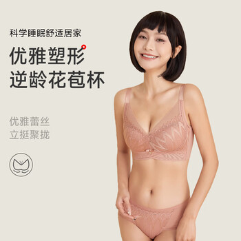 Goso underwear for women with small breasts, comfortable and seamless sexy bra, push-up bra for women, 3112057 bean paste powder 70b