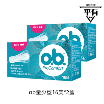 Johnson & johnson ob tampon plug-in built-in menstrual swab menstrual sanitary napkin swimming sports special aunt napkin ob small quantity * 2 boxes_ (comes with finger cots) 16 pcs