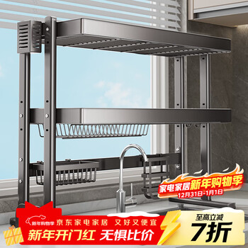 Kitchen story kitchen sink rack drainage bowl rack dish rack dish rack pool drain basket storage utensil rack double layer gray-square tube style 95cm fully equipped