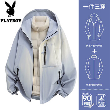 Playboy (playboy) winter three-in-one down jacket men's new white duck down liner storm jacket women's windproof jacket top yuanshan blue l recommended 130-150 pounds