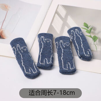Fantasy cartoon chair foot covers silent wear-resistant table legs and chair foot protective covers thickened anti-off table and chair foot pads floor protective covers 24 pack tibetan blue bear