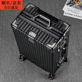 Xiangjunxing travel suitcase aluminum frame password box trolley case large capacity universal wheels strong and durable student high-value suitcase piano black (thickened box + double password lock) 26 inches (recommended by college students)