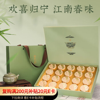 The first jiangnan green tea longjing mingqian special grade 80g tea gift box small can new year's goods high-end gifts