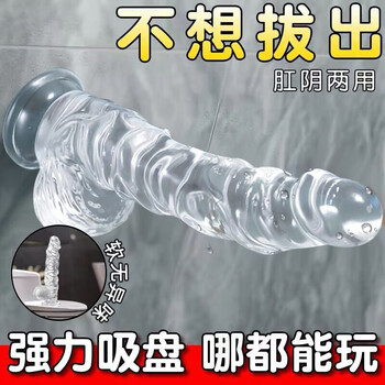 Caissa dildo adult sex toy female physiological massager toy bed aid for large-scale ladies