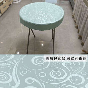 Yusenyi round table cover round waterproof, oil-proof, anti-scalding table mat, no-wash table cover, large round tablecloth, household table mat, round cover, light green peacock feathers (no odor), diameter 110cm
