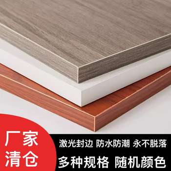 Fantasy desktop board partition board bar board dining table board special-shaped desktop paint-free board wood board 20x20x1.8cm laser edge waterproof and moisture-proof