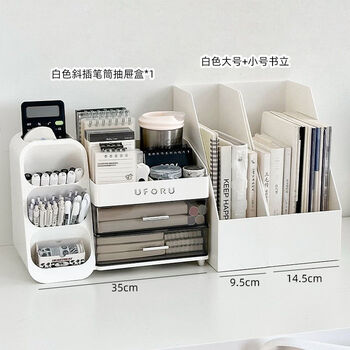 Fantasy drawer storage box pen holder storage box style organizing rack 3-piece set off-white extra thick no odor