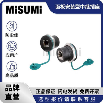 Standard product misumi relay socket panel mounting straight-through type same number wiring type with dust cover misumi nw080-30s-c6-5p (pack of 5)