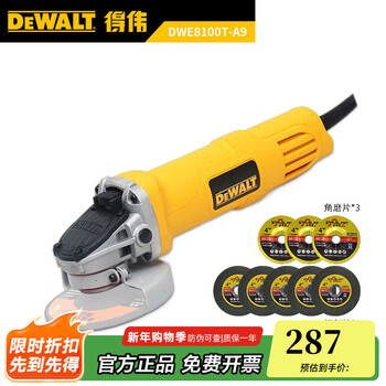 Dewalt angle grinder 220v plug-in cutting and polishing machine electric grinder hand grinder grinder tool dwe8100t 100mm 720w rear switch
