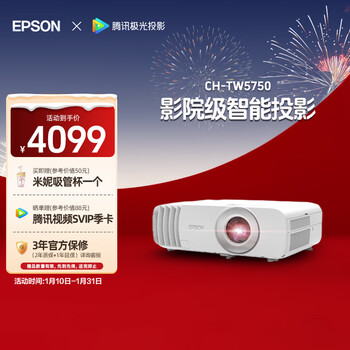 Epson ch-tw5750 5700 upgraded 3lcd home theater smart projector (2700lm high brightness native 1080p)