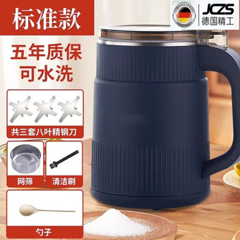 Fat donglai imported high-quality grinder from germany, chinese herbal medicine pulverizer, wet and dry grinder, the same model as fat donglai's, sapphire blue upgraded version + 3 sets of knives in total +