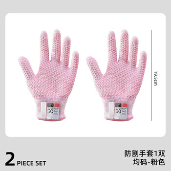 Pu pan jiang yan's same style grater, household kitchen vegetable grater, stainless steel potato slicer, slicing artifact, 5-level anti-cut, anti-cut and anti-stab for vegetable cutting, 1 pair