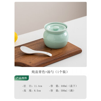 Tuojin jingdezhen ceramic steamed egg custard stewed egg bowl earthen pot simmering soup pot earthen pot household water-proof stew pot one person stew soup cup small extra thick model_single pack cyan (with wooden pad + spoon)