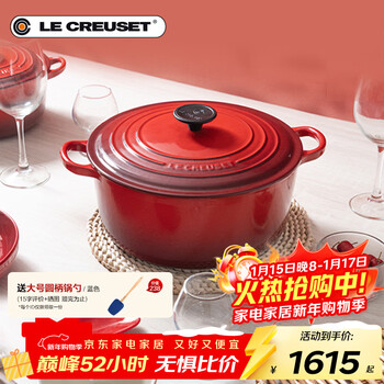Le creuset french imported enamel cast iron pot soup pot stew pot induction cooker gas stove universal 24cm round pot red