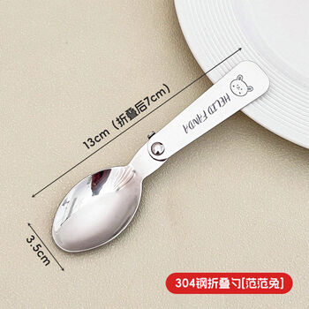 Yusenyi foldable fork and spoon, portable tableware for outdoor travel, 304 stainless steel spoon, travel and eat with you, 304 true color-fan fantu folding spoon does not take up space when folded