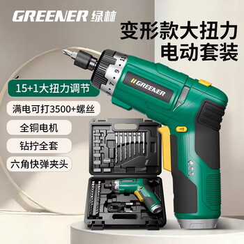 Green forest high torque 65-piece electric screwdriver screwdriver rechargeable lithium tool set electric screwdriver hand drill