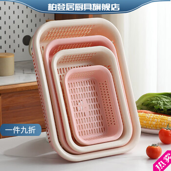 Bodenju thickened drain basket vegetable washing basket kitchen drain sieve drain basket rectangular household pink medium (square) two pack