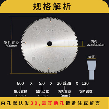 Hejiangong saw blade aluminum alloy 120 teeth cutting aluminum 255 saw aluminum profile cutting cutting machine 12 inches 10 inches aluminum cutting blade 24 inches 600x5.0x25.4 or 0x120 teeth