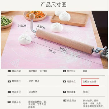 Enshousu household solid wood dumpling wrapper rolling pin large roller rolling pin rolling dumpling wrapper artifact dumpling maker extra large solid wood rolling pin comes with wooden spoon 6 dumpling makers 4