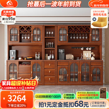 Small wooden nest sideboard walnut wall-mounted integrated wine cabinet solid wood multi-functional storage cabinet home restaurant large capacity cabinet four-door sideboard assembly