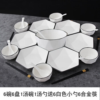 Tuojin nordic style dish set for home 2026 new hexagonal platter tableware high-value ceramic bowls and chopsticks set 8-inch diamond platter set (6 bowls, 6 plates, 6 spoons, 6 chopsticks) + large soup bowl + large