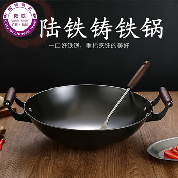 Lutie luchuan iron pot pig iron cast iron pot thickened household cooking pot uncoated non-stick pot gas suitable for large iron pot double-ear round bottom 40cm (with covered spatula) has been opened