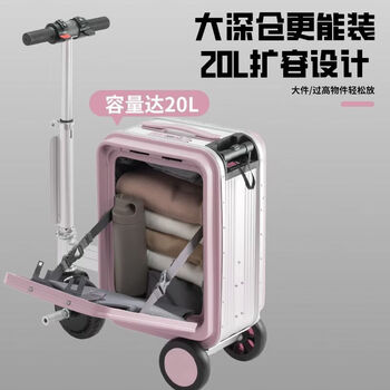 Xiaomi (mi) electric boarding cycling suitcase retractable new chassis smart password box suitcase lightweight 20-inch trolley case carbon pattern black zipper type (one-touch retractable/20-inch can board) one battery (15km of range)