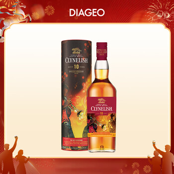 Clynelish 10 years sr 2023 collection limited edition original cask strength single malt whiskey foreign wine 700ml
