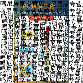 Shantou lincunyu residual chlorine p test paper hospital sewage wastewater dental clinic disinfection residual residual chlorine rapid determination test paper ph+ residual_residual chlorine two-in-one test paper 100 pieces_hospital clinic sewage