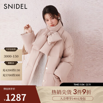 Snidel autumn and winter fashionable neck scarf duck down puff down jacket swfc244307 pink m (1)