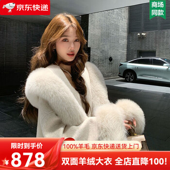 Kmzoe double-sided cashmere coat for women 2025 fox fur collar high-end double-sided coat 100% wool high-end coat coconut milk white s 105-115