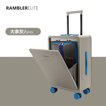 Ye yupai one-shot four-front opening full-depth large-capacity trolley suitcase suitcase trolley case boarding case password box elephant gray丨sturdy aluminum frame 20 inches/sf express luggage set + boarding pass + cosmetic bag