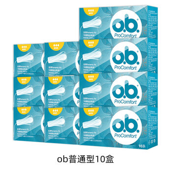 Johnson & johnson opel tampons 16 pieces 10 boxes imported women's special swimming ob ordinary type 10 boxes 16 pieces