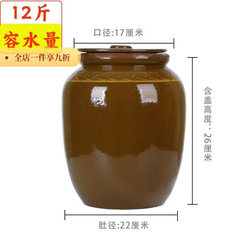 Lanqi oumi jar ceramic with lid household pickle jar moisture-proof and insect-proof pickle jar old-fashioned clay pottery pickle jar sauce jar tiles filled with water about 12 pounds pattern style