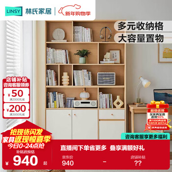 Lin's home floor-standing bookcase storage rack bookshelf integrated wall-mounted living room simple storage display cabinet uv2x