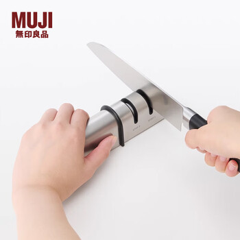 Muji two-step knife sharpener, kitchen knife sharpening tool, household mch13a2a length 17*width 4.5*height 4.5cm