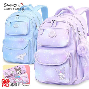 Kuromi school bag for primary school girls 2024 new style first, second, third to sixth grade girls girls burden reduction children's backpack side opening kuromi purple small size comes with pencil case
