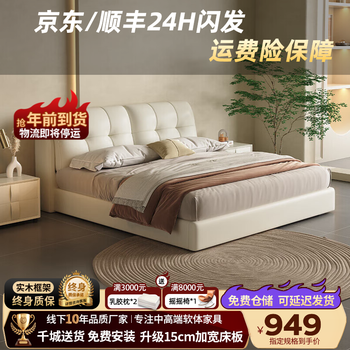 Wufan guangdong foshan leather bed modern simple master bedroom upholstered bed 1.8m
