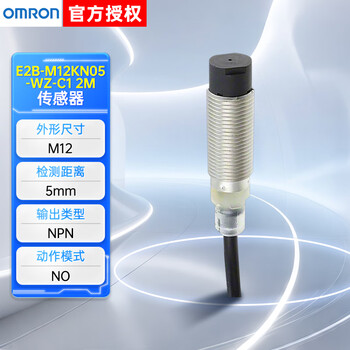 Omron proximity switch e2b-m12ks/kn/02/04/05/08-wz-c1/b1 proximity sensor e2b-m12kn05-wz-c1 2m