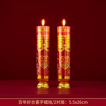 Yusenyi red wedding candle chinese mafeng candle a pair of bridal chamber candles for newlyweds special double happiness candle festive high-end large centennial good harmony candle 2 pairs
