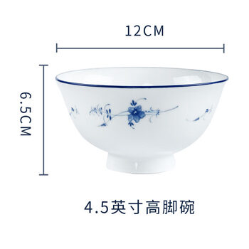 Tuojin jingdezhen three-ring ceramic blue flower grass parts glaze color chinese tableware rice bowls dishes spoon household tableware 4.5-inch tall bowl (blue flower grass)