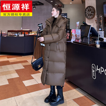 Hengyuanxiang winter long down jacket for women over the knee 2026 new style high-end temperament slim white goose down thickened hooded jacket coffee color s