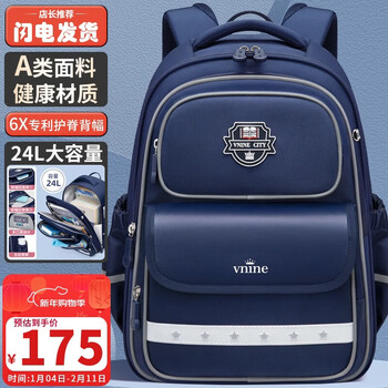 Ninth city (v.nine) primary school students' schoolbags for boys in grades 3-6, spine protection and burden reduction children's schoolbags, girls' british style backpacks